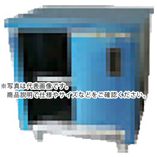 アズマ ( 東製作所 ) ステンレスガス台(片面引違戸) 鍵無し 600×450×650 ( ACG-600K ) (株)東製作所 【メーカー取寄】 25,133円