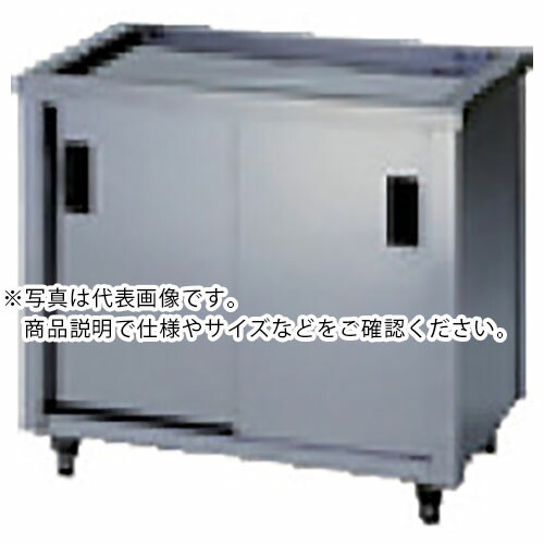 【SALE必要経費】アズマ ( 東製造所 ) 水切収納家具 750×600×800 ( ACM-750H ) 【製造業者取寄】
