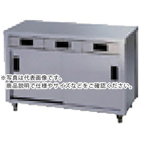 アズマ ( 東製作所 ) ステンレス片面引出し付保管庫 900×750×800 ( ACO-900Y ) (株)東製作所 【メーカー取寄】