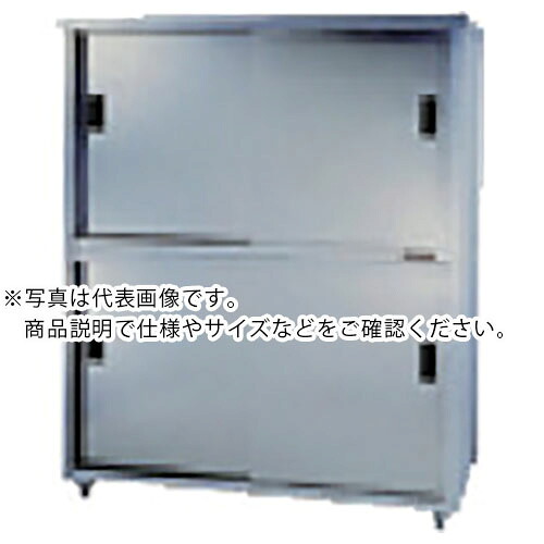 アズマ ( 東製造所 ) 上下二段式ステンレス鋼倉入れ庫 1500×750×1800 ( ACS-1500Y ) (株)東製造所 【製造業者取寄】 その他-DIY・工具-花・ガーデン・DIY