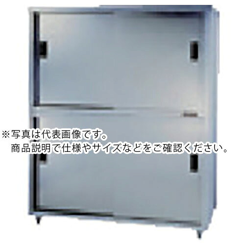 アズマ ( 東製造所 ) 上下二段式ステン蔵入り庫両面引違戸 鍵絶無 1500×900×1800 ( ACSW-1500L ) (株)東製造所 【製造業者取寄】 花・ガーデン・DIY-DIY・工具