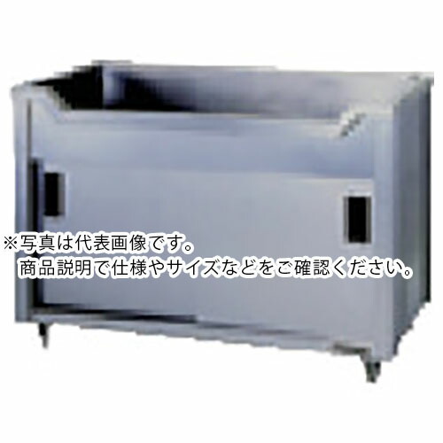 アズマ ( 東製作所 ) 舟形キャビネットシンク 900×450×800 ( AF-900K ) (株)東製作所 【メーカー取寄】