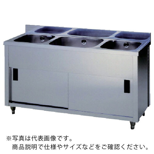 【SALE必要経費】アズマ ( 東製造所 ) 三槽収納家具シンク 1800×600×800 ( AP3-1800H ) 【製造業者取寄】