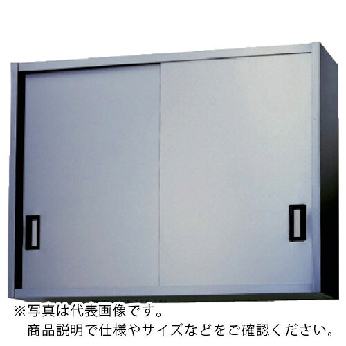 アズマ ( 東製作所 ) ステンレス吊戸棚 1200×300×900 ( AS-1200S-900 ) (株)東製作所 【メーカー取寄】 47,128円