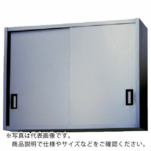 アズマ ( 東製造所 ) ステンレス鋼吊収納家具 900×350×750 ( AS-900-750 ) 【製造業者取寄】