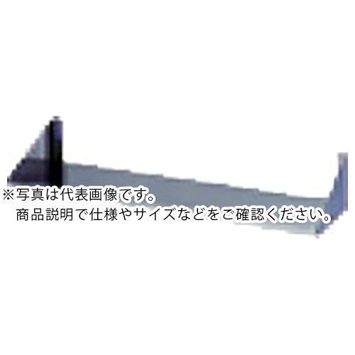 アズマ ( 東製作所 ) ステンレス平棚 600×250×200 ( FS-600-250 ) (株)東製作所 【メーカー取寄】
