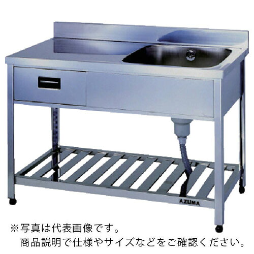アズマ ( 東製作所 ) 引出し付一槽水切シンク左水槽 1500×600×800 ( HPOM1-1500-L ) (株)東製作所 【メーカー取寄】