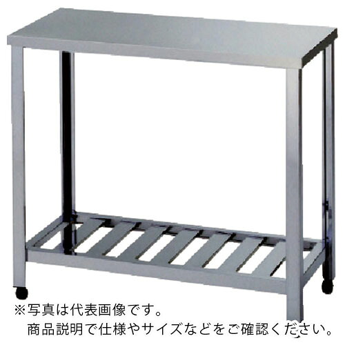 アズマ ( 東製作所 ) ガス台 スノコ板付 1500×450×650 ( KG-1500 (W1500XD450XH650) ) (株)東製作所 【メーカー取寄】