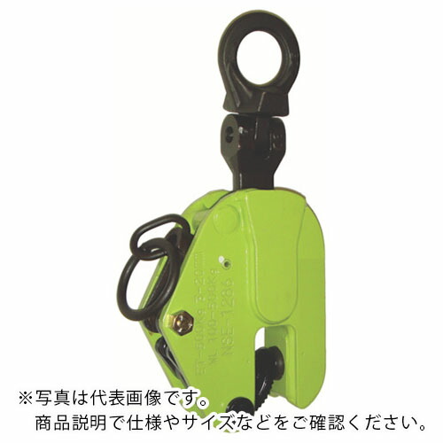 EAGLE ( イーグル・クランプ ) 縦つり用軽量クランプ ET-350kg(2-16) ( ET-350-2-16 ) イーグル・クランプ(株) 【メーカー取寄】