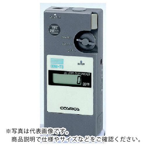 新全ての存在 ( 新コスモス電機 ) 木目細か油鉄粉密度チェッカー ( SDM-73 ) 新コスモス電機(株) 【製造業者取寄】 その他-花・ガーデン・DIY-DIY・工具