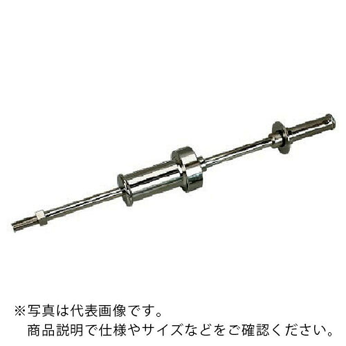 【SALE通貨価値】KTC ( 京都機械工具 ) スライドハンマプラー ショッカ掛け目3.5kg 全長675粍 全幅68粍 ( AUD4 )