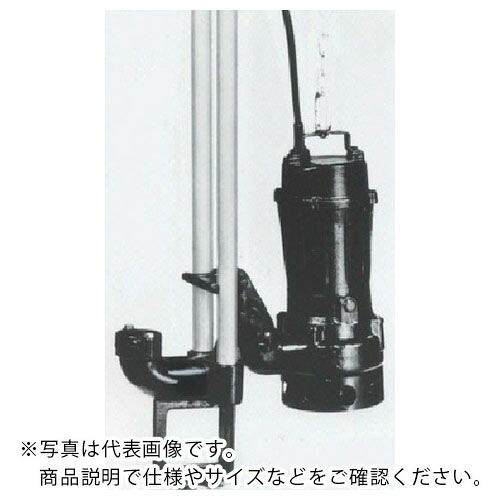 TERADA ( 寺田揚水機製造所 ) 汚れ用水中揚水機 1.5kw 全揚程10.6m 50サイクル ( TCN5D-515 50HZ ) 【製造業者取寄】