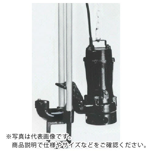 TERADA ( 寺田ポンプ製作所 ) 汚物用水中ポンプ 3.7kw 全揚程11.8m 50Hz ( TCN5D-537L 50HZ ) 【メーカー取寄】｜配管材料プロ トキワ