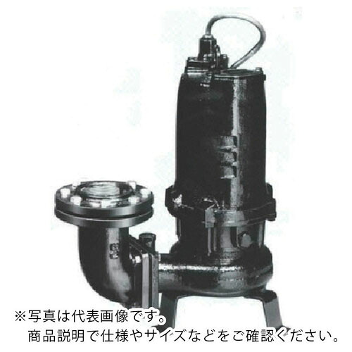 TERADA ( 寺田ポンプ製作所 ) 汚物用水中ポンプ 1.5kw 全揚程9.0m 60Hz ( TCVS5-615 60HZ ) 【メーカー取寄】｜配管材料プロ トキワ