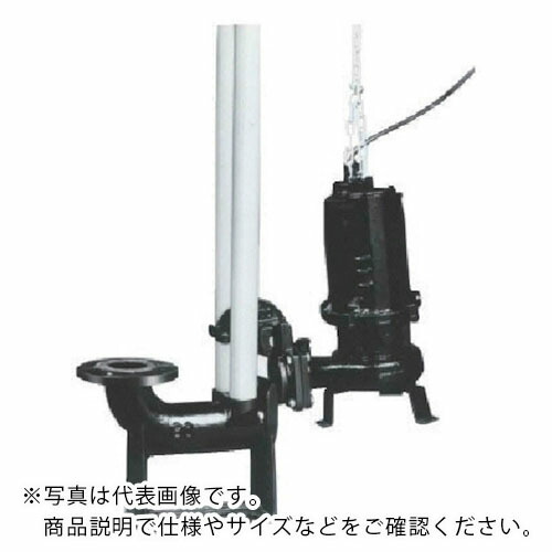 TERADA ( 寺田ポンプ製作所 ) 汚物用水中ポンプ 3.7kw 全揚程17.0m 50Hz ( TCVS5D-537 50HZ ) (株)寺田ポンプ製作所 【メーカー取寄】