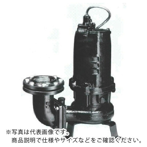 TERADA ( 寺田揚水機製造所 ) 汚れ用水中揚水機 3.7kw 全揚程17.0m 50サイクル ( TCVS6-537 50HZ ) 【製造業者取寄】