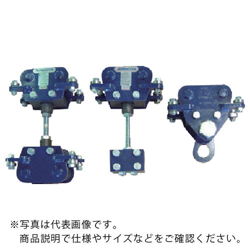 スーパー ( スーパーツール ) フリークレーンセット(1000kgタイプ)適用レール幅:125・150 ( FRC10S ) (株)スーパーツール 【メーカー取寄】
