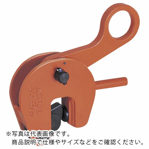 EAGLE ( イーグル・クランプ ) 形鋼縦つり用クランプ AC-1t(4-25) ( AC-1-4-25 ) 【製造業者取寄】