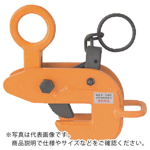 スーパー ( スーパーツール ) 横吊クランプ(ロックハンドル式先割型)十字・並目仕様 容量:5.0ton クランプ範囲:0~45mm ( HLC5U ) (株)スーパーツール 【メーカー取寄】
