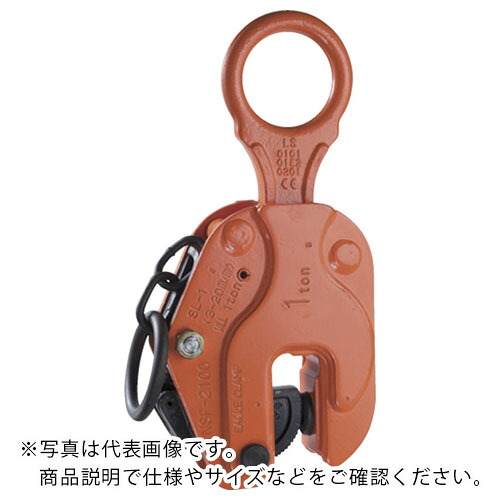 EAGLE ( イーグル・クランプ ) 縦つり用クランプ SL-2t(3-40) ( SL-2-3-40 ) 【製造会社取寄】