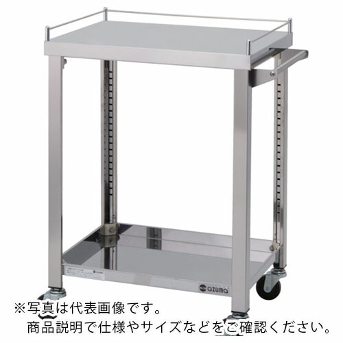 アズマ ( 東製造所 ) 3方コボレ打ち切り付き添い人手押し車 2段 ( 3GWG2-750H ) 【製造業者取寄】