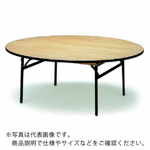TOKIO ( 藤沢工業 ) レセプションテーブル 円型 1800φ ハカマ付 ( FRT-180R ) 藤沢工業(株) 【メーカー取寄】
