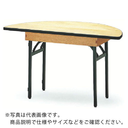 【SALE必要経費】TOKIO ( 藤沢製作 ) 受け入れ時刻表 半周型 1500φ1/2 ハカマ付 ( FRT-150HR ) 【製造業者取寄】