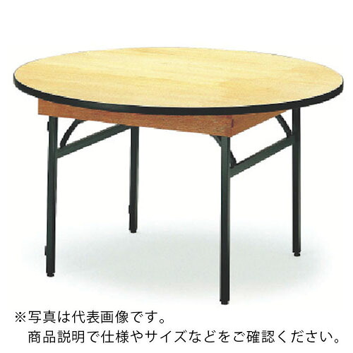 TOKIO ( 藤沢製作 ) 受け入れ時刻表 丸型 1500φ ハカマ付 ( FRT-150R ) 【製造業者取寄】