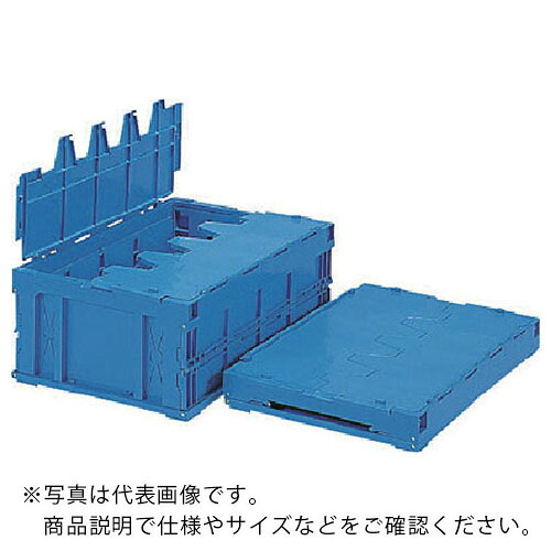 サンコー ( 三甲 ) フタ一体型折りたたみコンテナー 555390 サンクレットオリコン55B(2) 青 ( SK55B2 B ) 三甲(株) 【メーカー取寄】