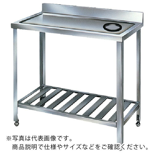 【SALE必要経費】YAMATO ( ヤマト科学商事 ) 御役目台(SUS) 1500×750×800/890 ( SDB-150 ) 【製造業者取寄】