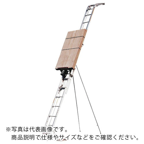 ハセガワ ( 長谷川産業 ) マイティースライダー 7.72~4.92m ( BS-3F )