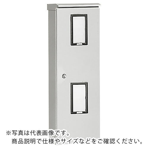 Nito ( 日東工業 ) ステンレス鋼引込計器盤押し入れ 1個入り口・入口 ( SOM-20肺結核 ) 【製造業者取寄】