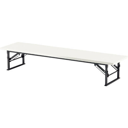 TOKIO ( 藤沢工業 ) 折りたたみ座卓テーブル 1200×450mm アイボリー アイボリー ( TE-1245 IV ) 藤沢工業(株) 【メーカー取寄】