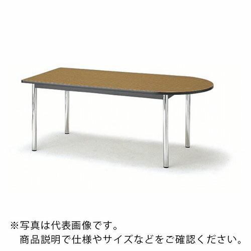 TOKIO ( 藤沢工業 ) ミーティングテーブル 半楕円型 1800X900 メープル ( TC-1890U MP ) 藤沢工業(株) 【メーカー取寄】