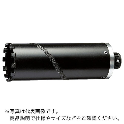 ハウスB．M ( ハウスビーエム ) ドラゴンダイヤモンドコアドリル(ボディのみ)130mm ( RDG-130B ) (株)ハウスビーエム 【メーカー取寄】
