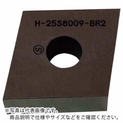 SANWA ( 三和製作所 ) ハイスチップ 四角80° Lブレーカー2 ( 19S8006-BL2 ) 【5個セット】 (株)三和製作所 【メーカー取寄】