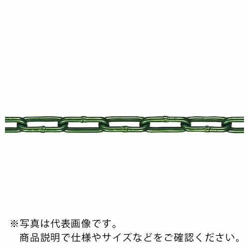 水本 ( 水本機械類製造所 ) 【要長さ決める】軽銀色つやチェーン店 緑であること AL-3.5GR 長さ・繋がり数決めるとり捨てる 16.1~17m ( AL-3.5-17C-GR ) 【製造業者取寄】