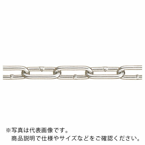 水本 ( 水本機械製作所 ) 【要長さ指定】強力アルミチェーン AL-6 長さ・リンク数指定カット 18.1~19m ( AL-6-19C ) (株)水本機械製作所 【メーカー取寄】