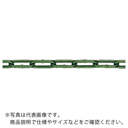 【SALE必要経費】水本 ( 水本機械類製造所 ) 【要長さ決める】軽銀色つやチェーン店 緑であること AL-4GR 長さ・繋がり数決めるとり捨てる 14.1~15m ( AL-4-15C-GR ) 【製造業者取寄】