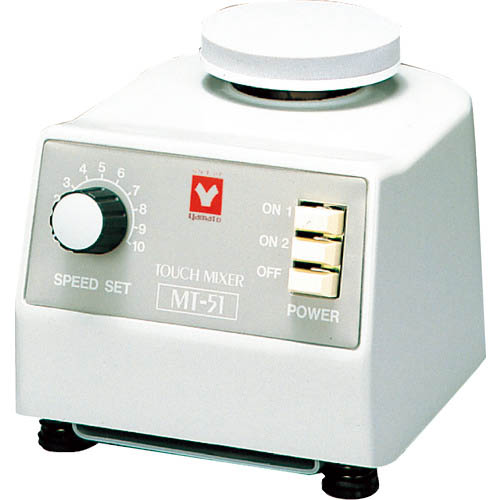 YAMATO ( ヤマト科学商事 ) タッチミキサー ( MT-51 ) 【製造業者取寄】