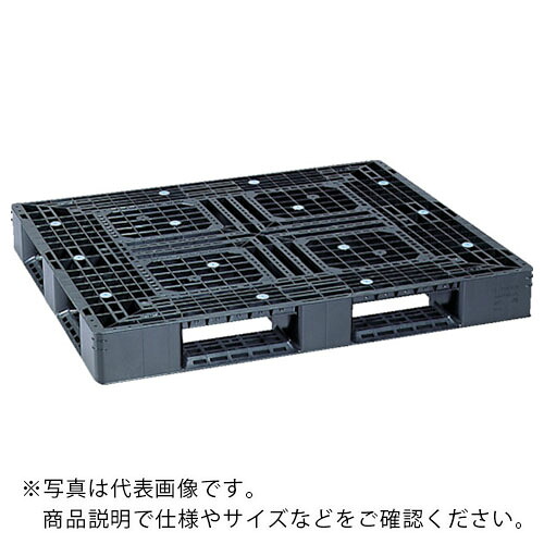 サンコー ( 三甲 ) リサイクルプラスチックパレット 814306 D4-1113-3黒 ( SK-D4-1113-3-BK ) 三甲(株) 【メーカー取寄】