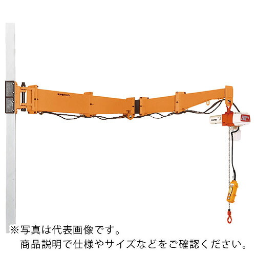 スーパー ( スーパーツール ) 二速選択電動チェーンブロック付ジブクレーン コラム型・柱取付式 定格荷重0.25t アーム長さ2m ( JBCC2520HC ) (株)スーパーツール 【メーカー取寄】