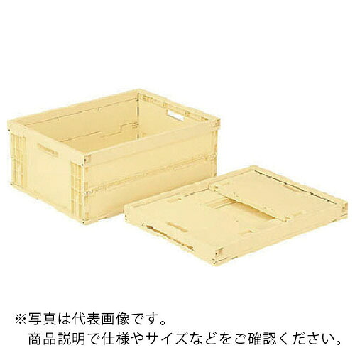 サンコー ( 三甲 ) 折りたたみコンテナー 554200 オリコン463B クリーム ( 554200CL00 C ) 三甲(株) 【メーカー取寄】