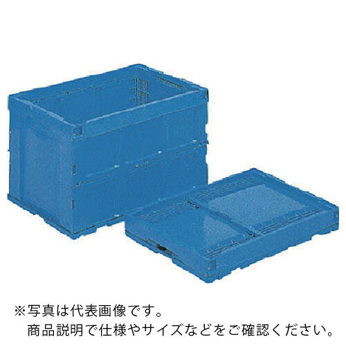 サンコー ( 三甲 ) 折りたたみコンテナー 554060 オリコン95B-S(2)(底面嵌合突起無) 青 ( 554060BL00 B ) 三甲(株) 【メーカー取寄】