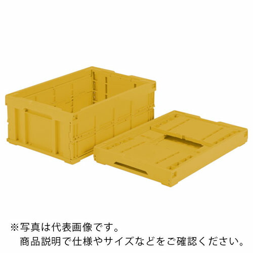サンコー ( 三甲 ) 折りたたみコンテナー 550150 オリコン55B(底面嵌合突起有)イエロー ( SKO-55B-YE ) 三甲(株) 【メーカー取寄】