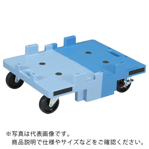 サンコー ( 三甲 ) 折りたたみコンテナー用台車 802463 サンキャリー5641ブルー/ライトブルー ( SK-802463-01-BLBLL ) 三甲(株) 【メーカー取寄】