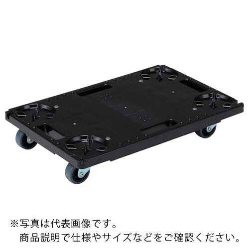 サンコー ( 三甲 ) 折りたたみコンテナー用台車 802482 サンキャリーPAL2 ( SK-802482-01-BK ) 【メーカー取寄】｜配管材料プロ トキワ