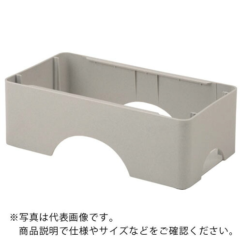 サンコー ( 三甲 ) 園地シンク750専用架台 808008 ミカゲ ( SK-808008-GLMKG ) 三甲(株) 【製造業者取寄】 花・ガーデン・DIY-DIY・工具-その他