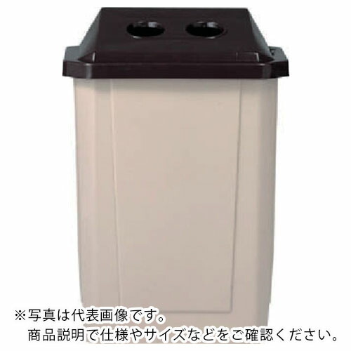 サンコー ( 三甲 ) 分別用ダストボックス 610000 サンクリーンボックス2型B-4(空缶フタ) 95L ブラウン ブラウン ( SK2B-4 BR ) 三甲(株) 【メーカー取寄】