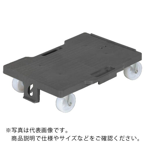 サンコー ( 三甲 ) 折りたたみ入れもの用手押し車 802464 サンキャリー4027薄墨色 ( SK-802464-01-GL ) 【製造業者取寄】